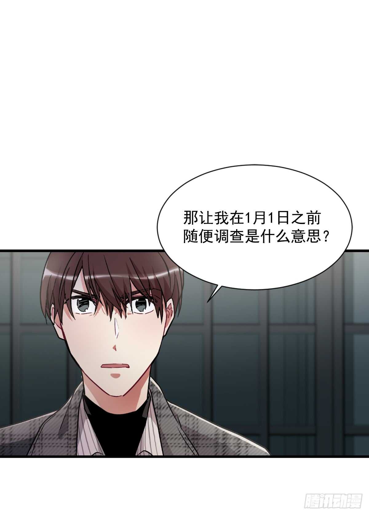 愿望实现后的世界(1/2)-第44话