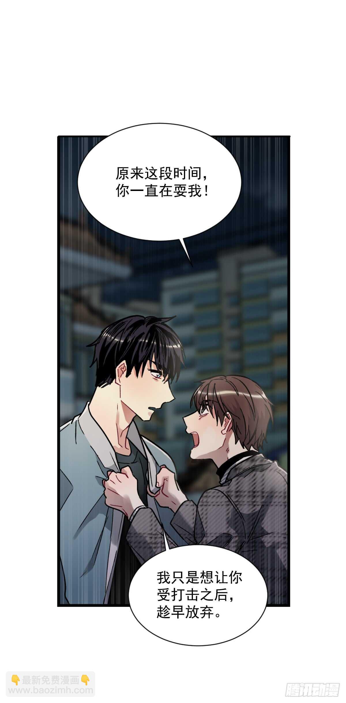 愿望实现后的世界(1/2)-第44话
