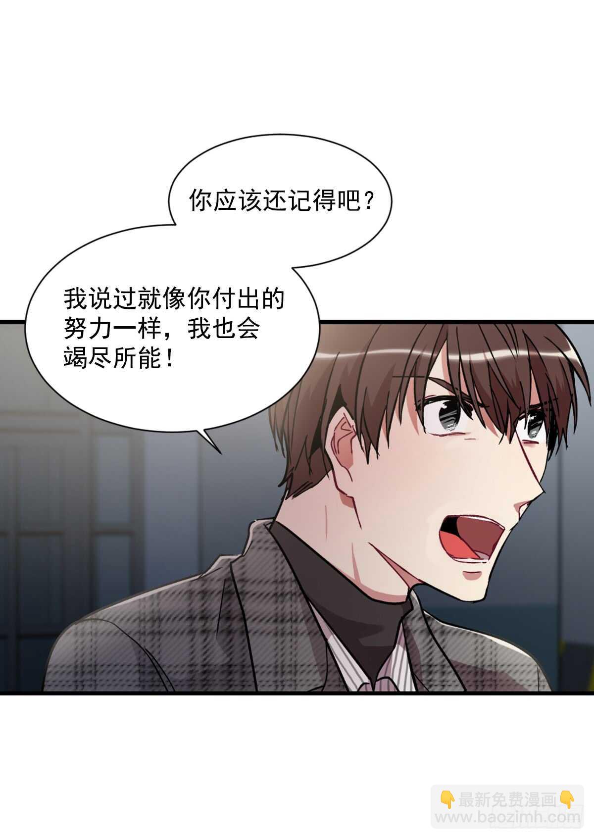 愿望实现后的世界(1/2)-第44话