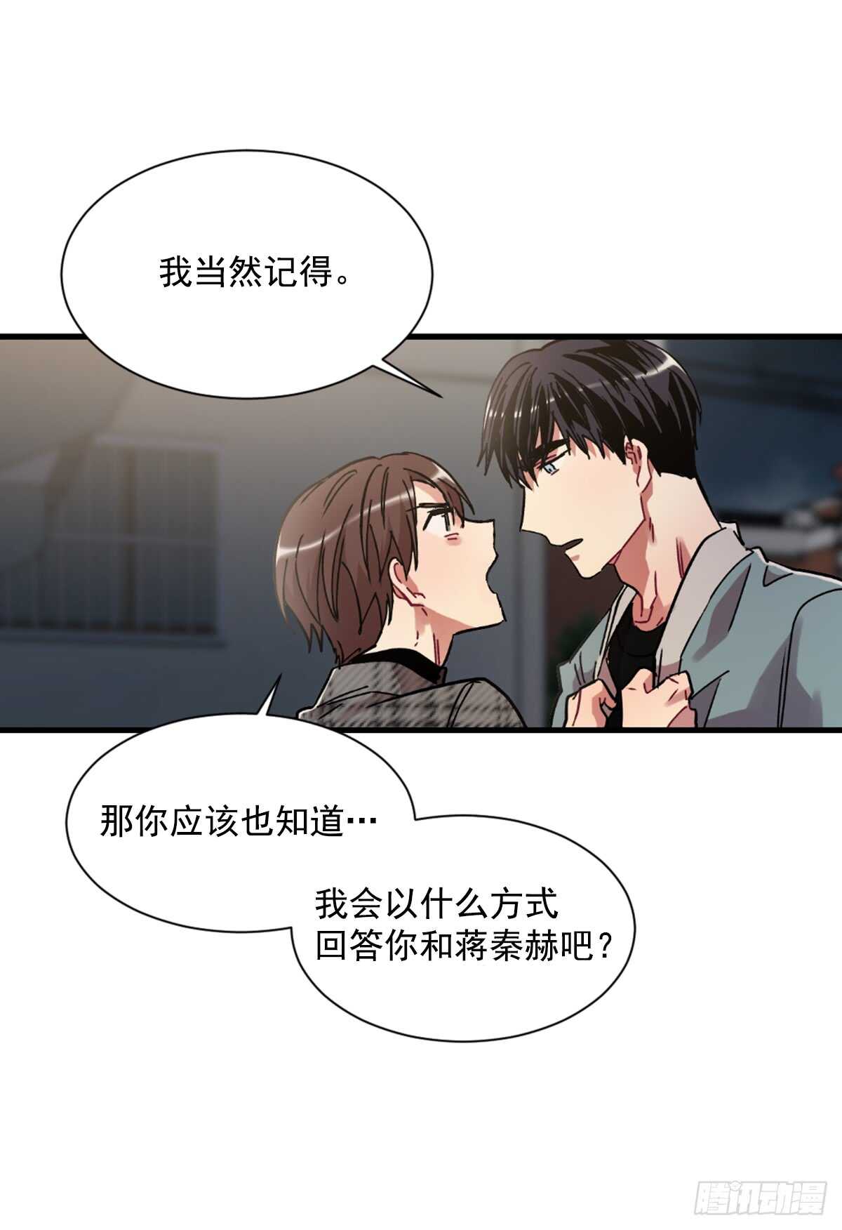愿望实现后的世界(1/2)-第44话