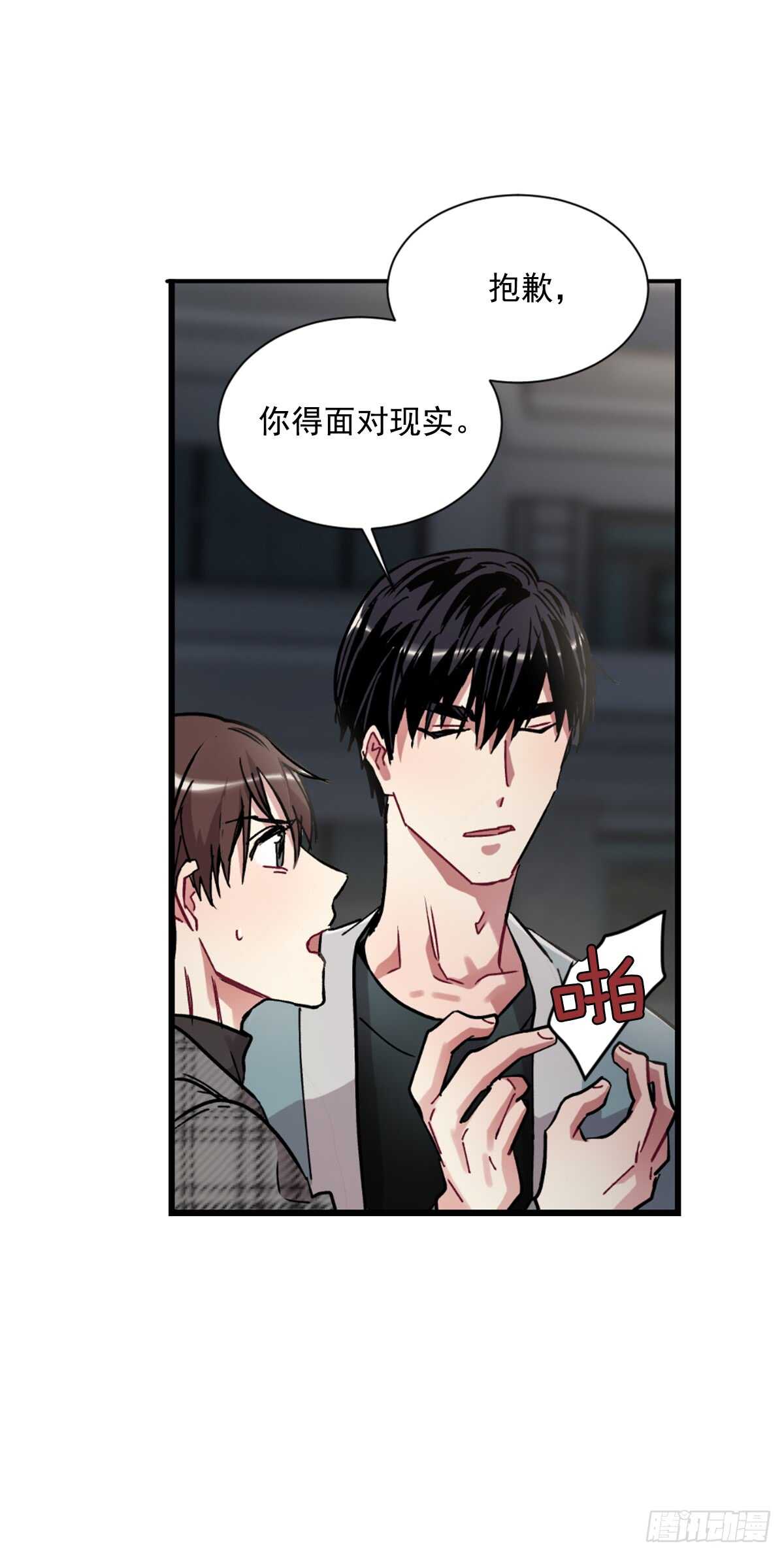 愿望实现后的世界(1/2)-第44话