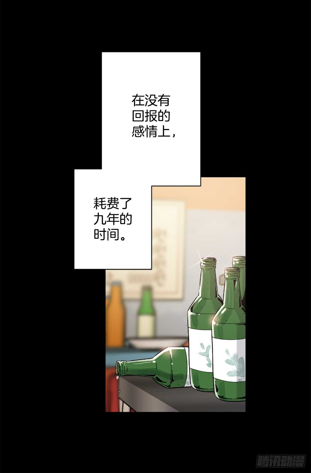 愿望实现后的世界(1/2)-第44话