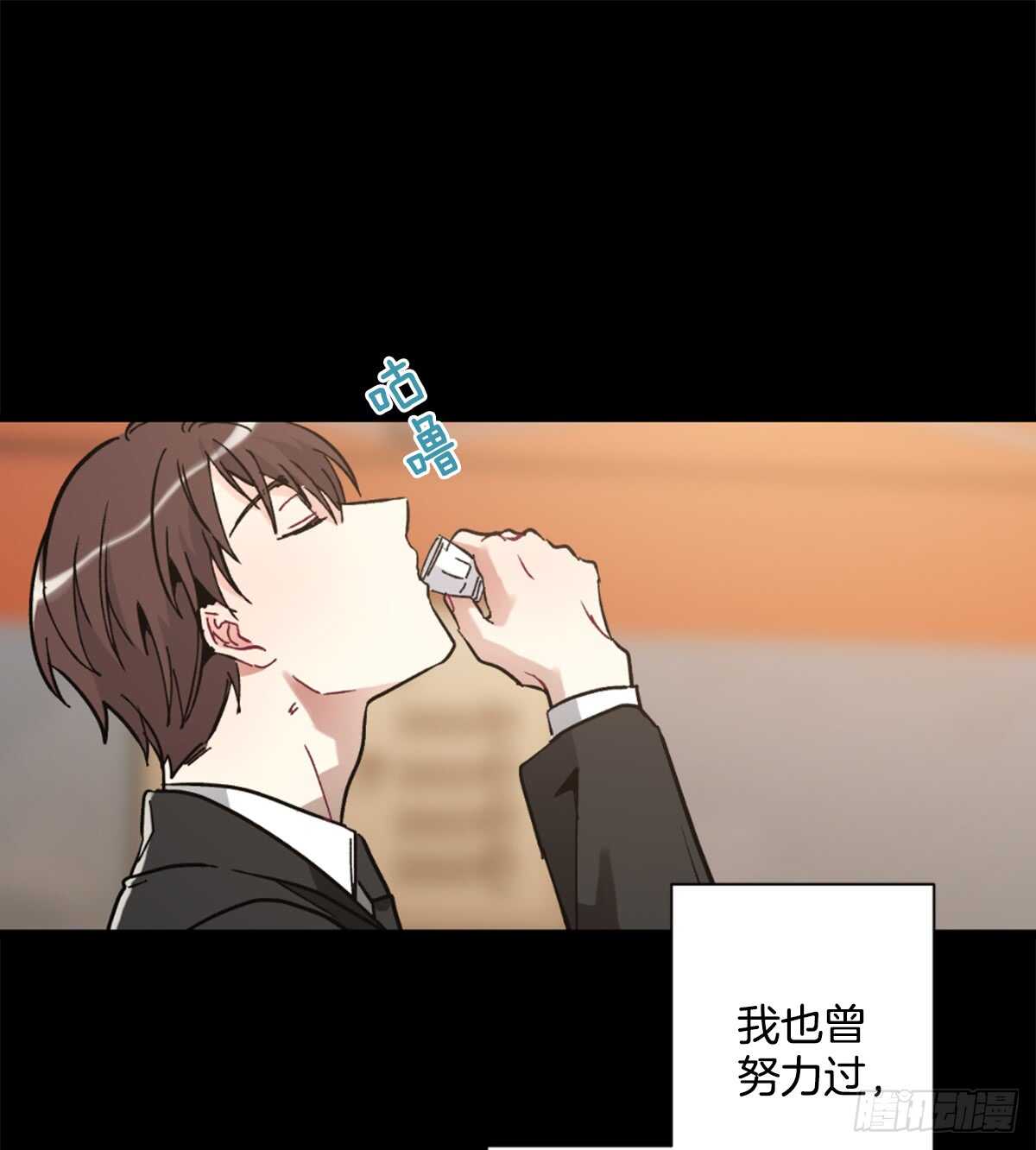 愿望实现后的世界(1/2)-第44话
