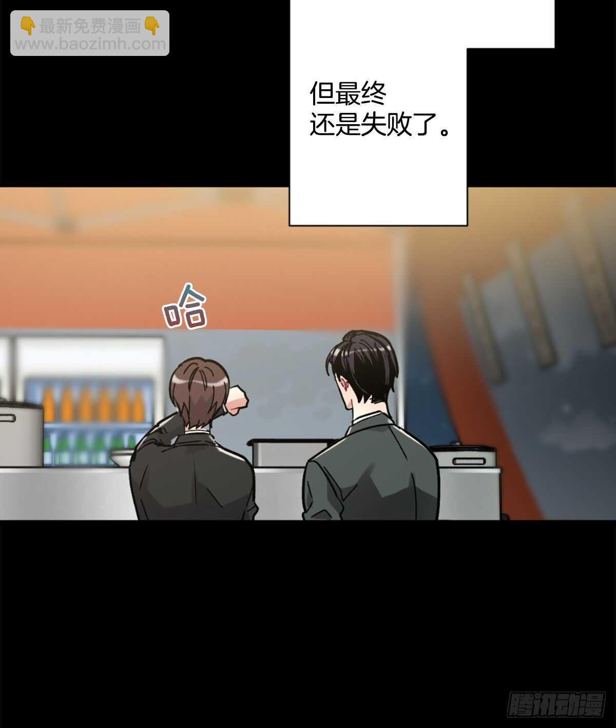 愿望实现后的世界(1/2)-第44话