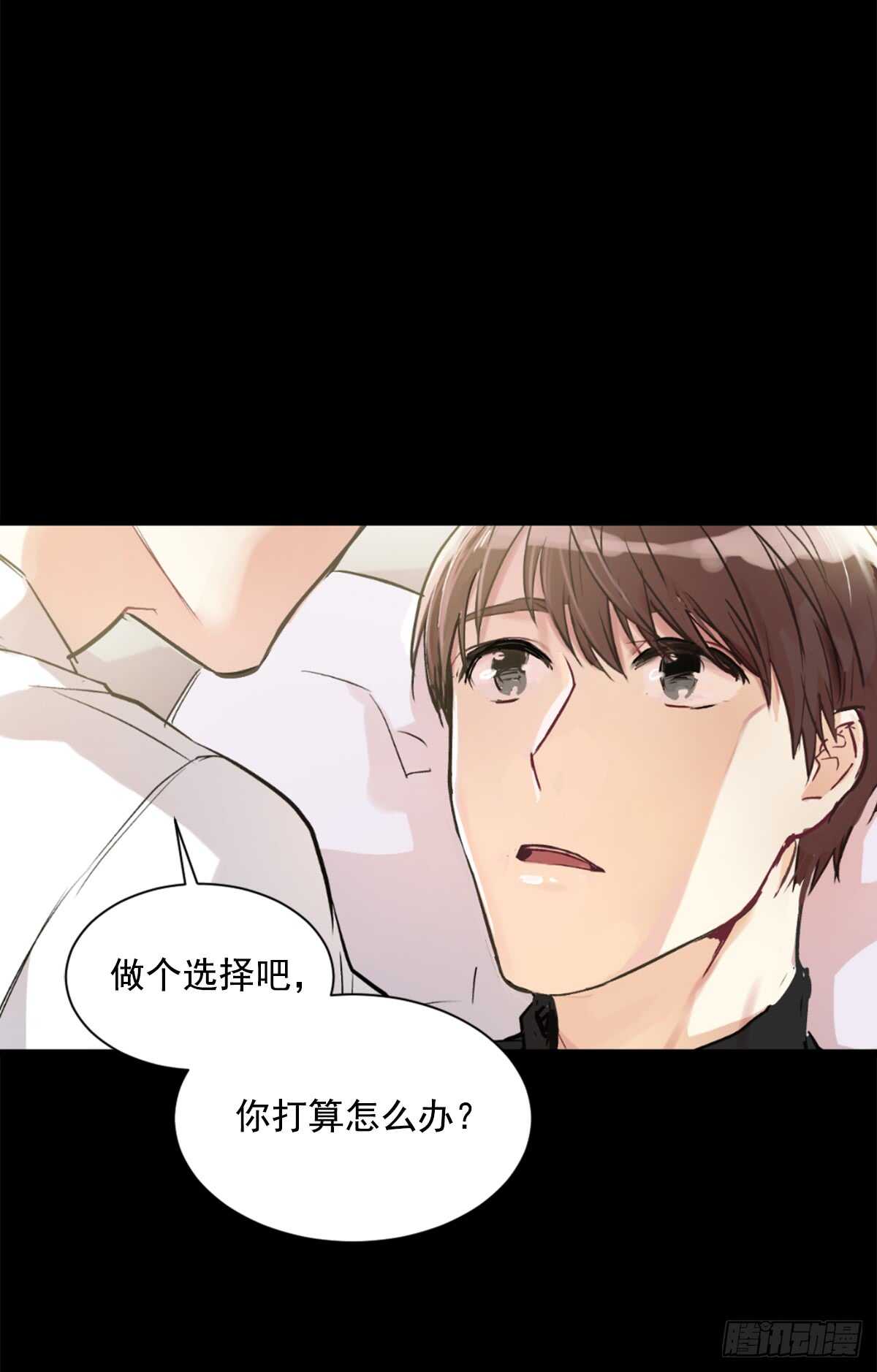 我很胆小(1/2)-第46话