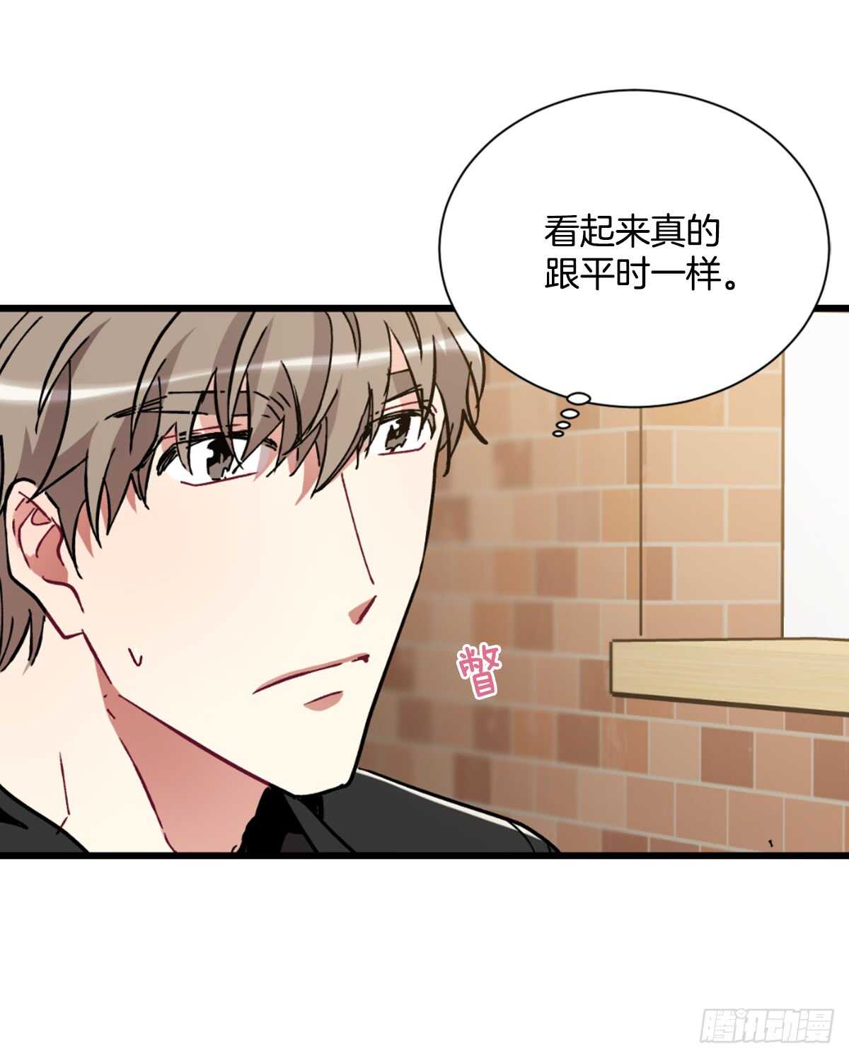 我很胆小(1/2)-第46话