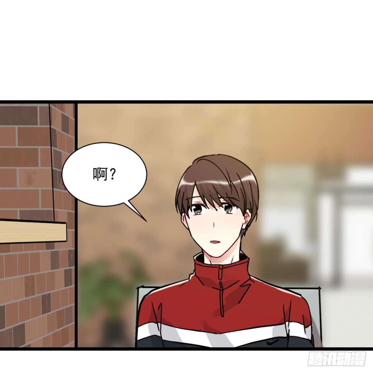 我很胆小(1/2)-第46话