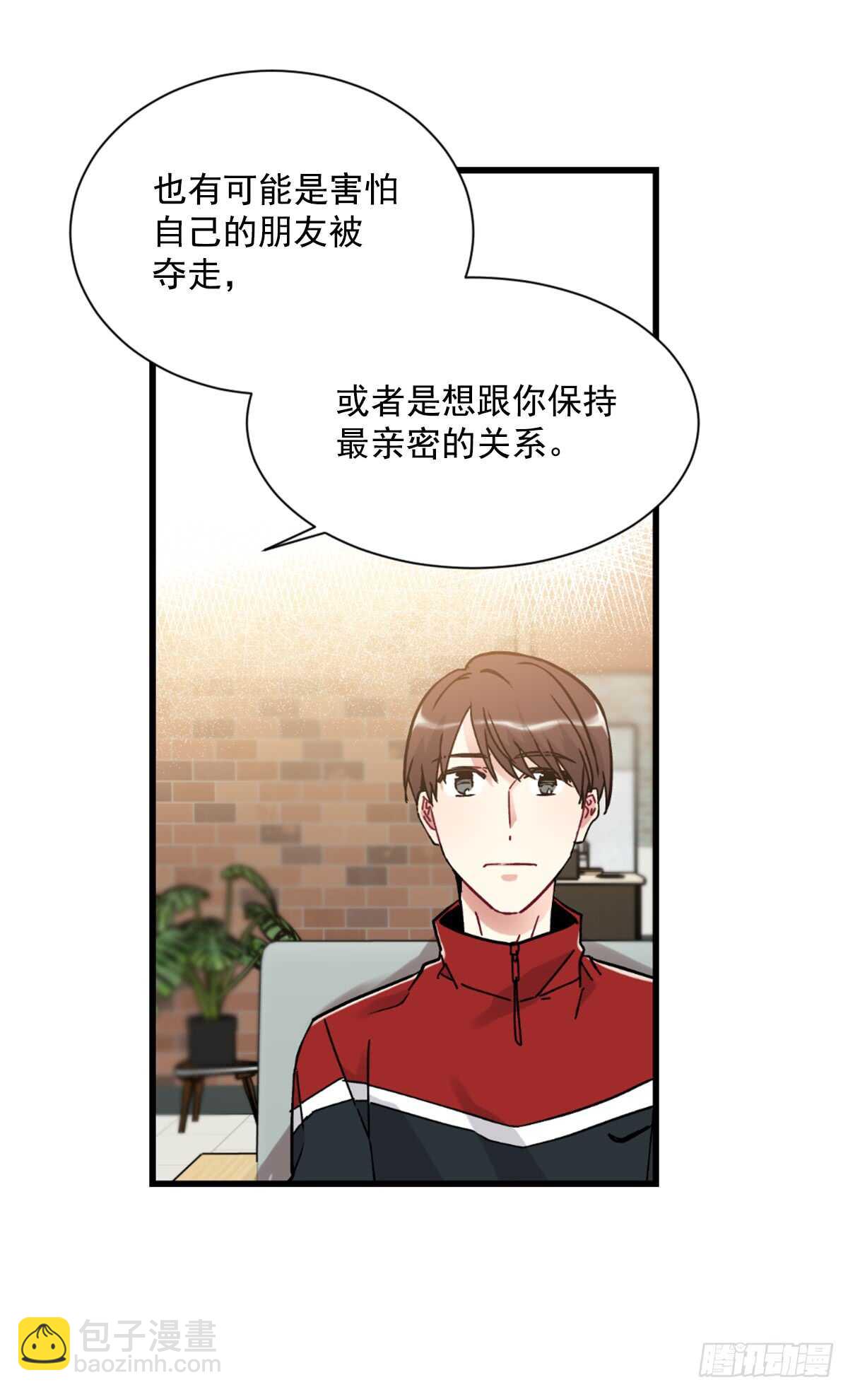 我很胆小(1/2)-第46话