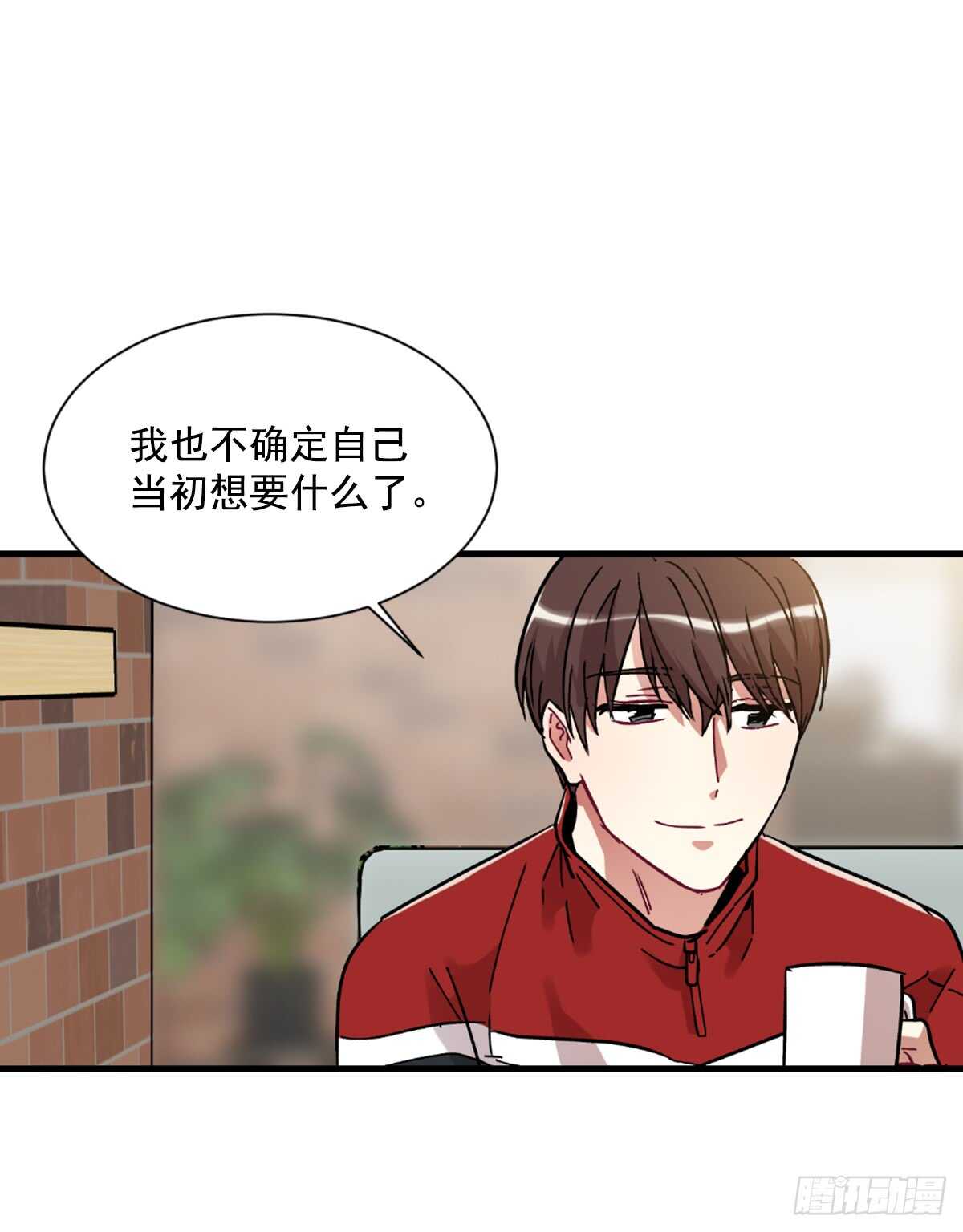 我很胆小(1/2)-第46话