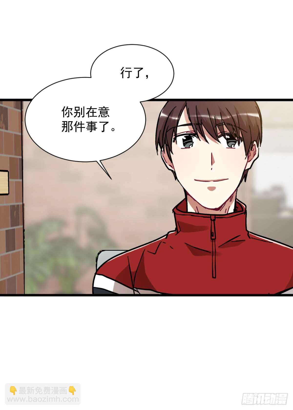 我很胆小(1/2)-第46话