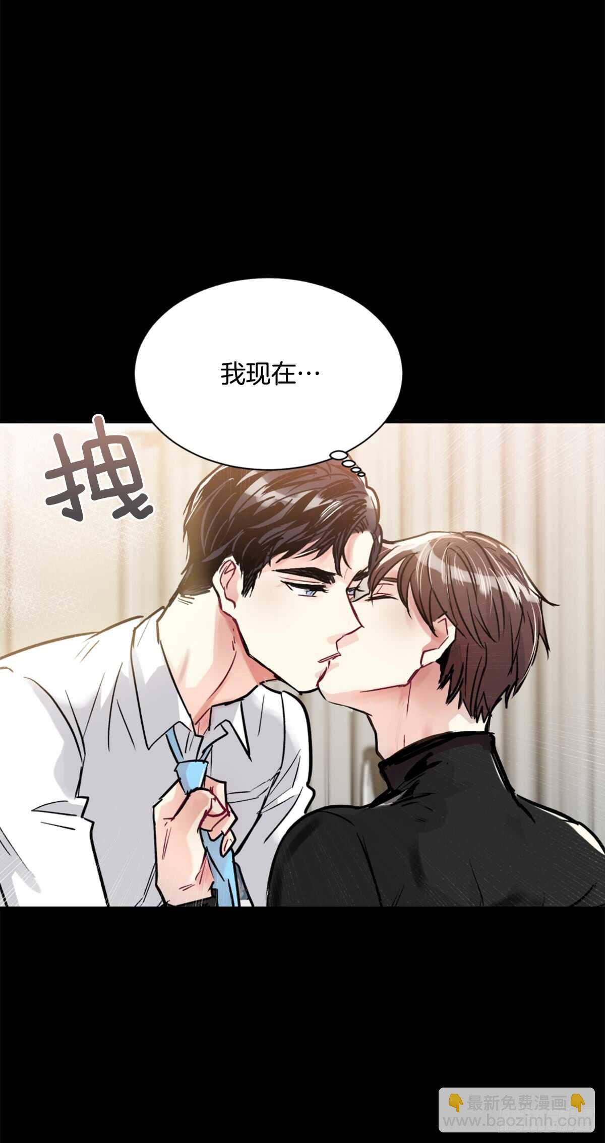 我很胆小(1/2)-第46话