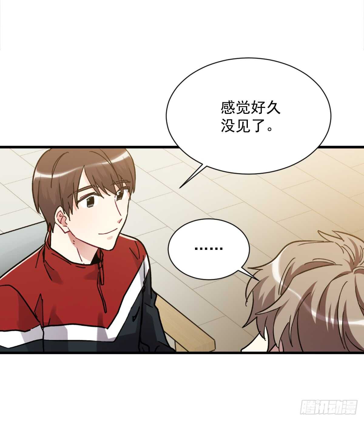 我很胆小(1/2)-第46话