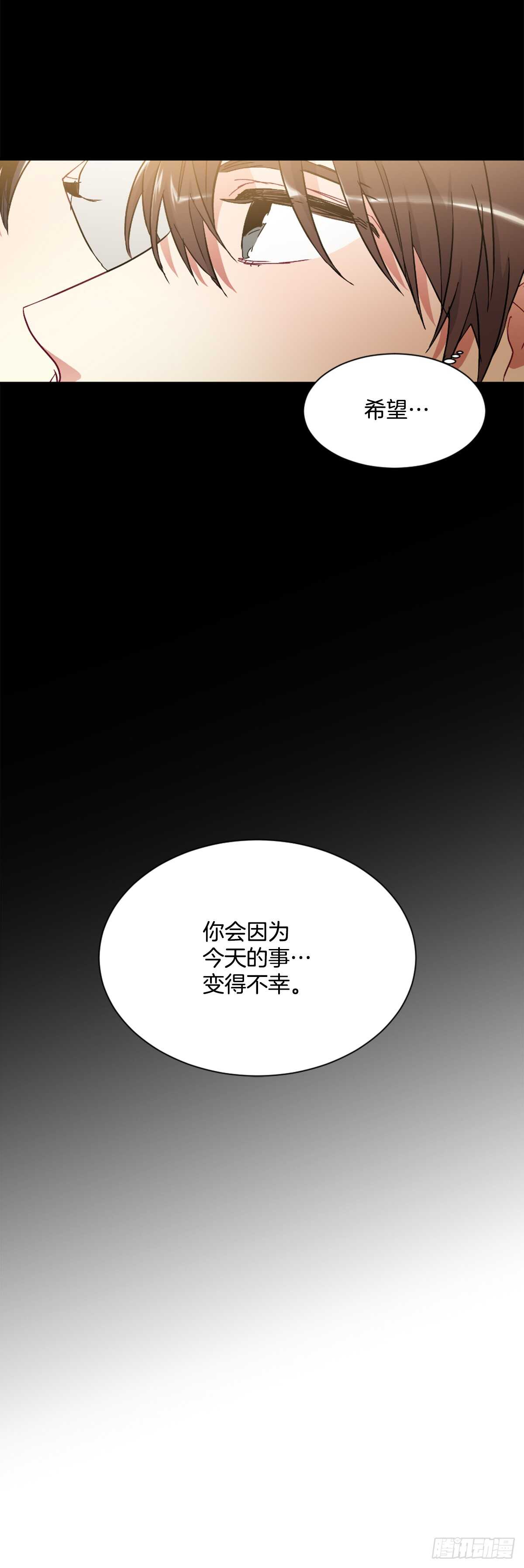 我很胆小(1/2)-第46话