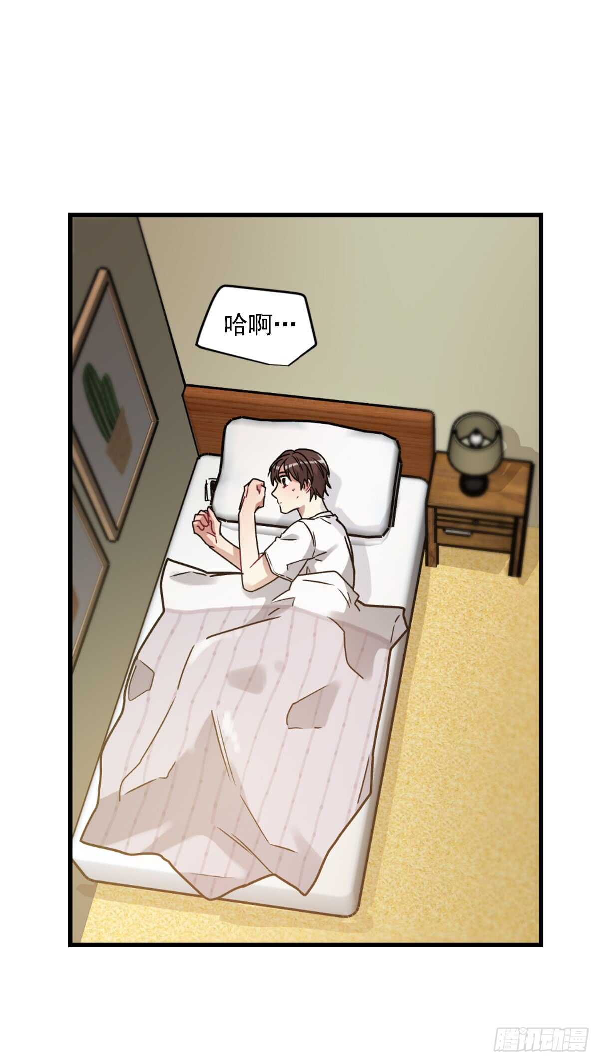 我很胆小(1/2)-第46话