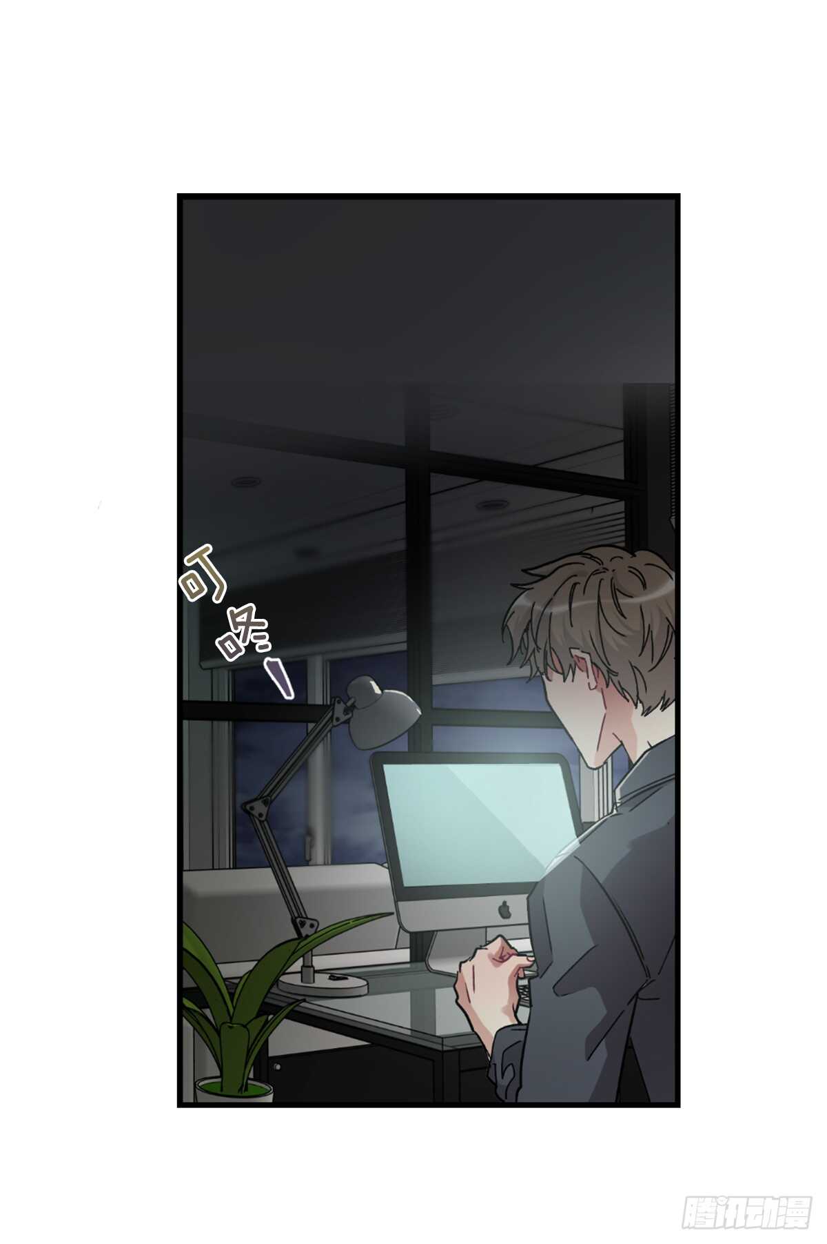 初识之时(1/2)-第48话