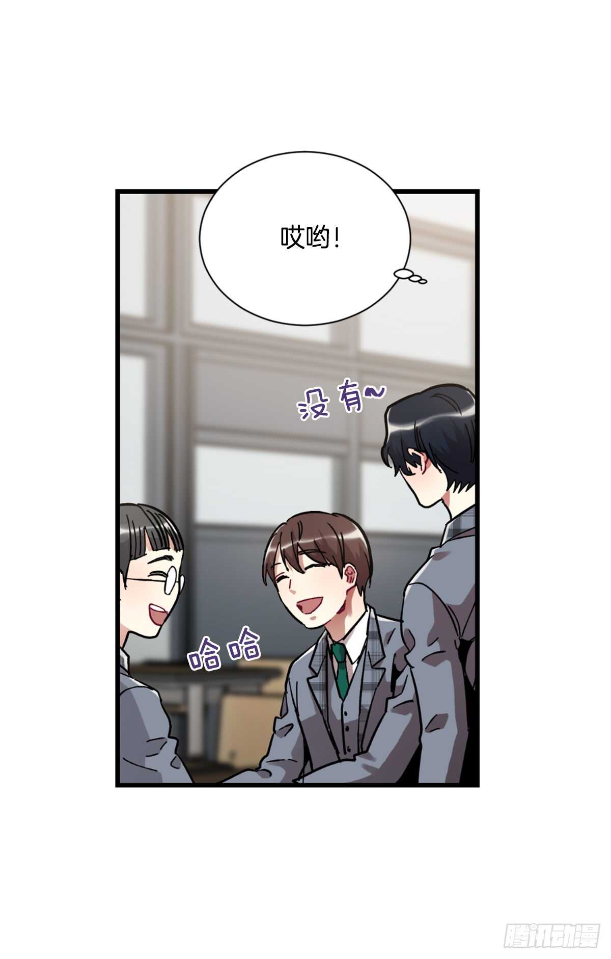 初识之时(1/2)-第48话