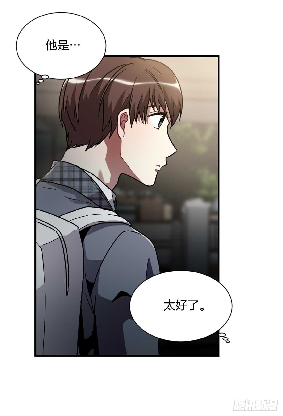 初识之时(1/2)-第48话