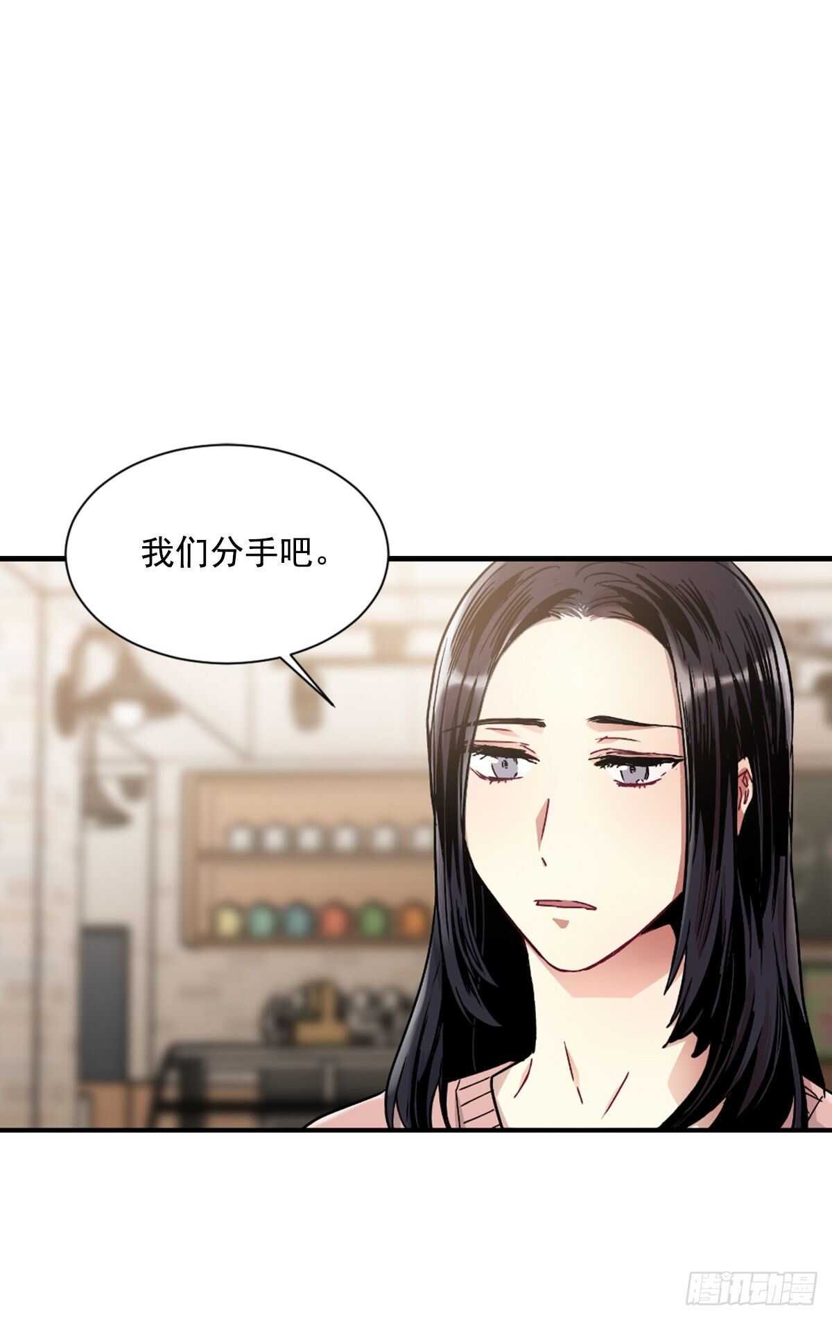 当初的绝境(1/2)-第50话