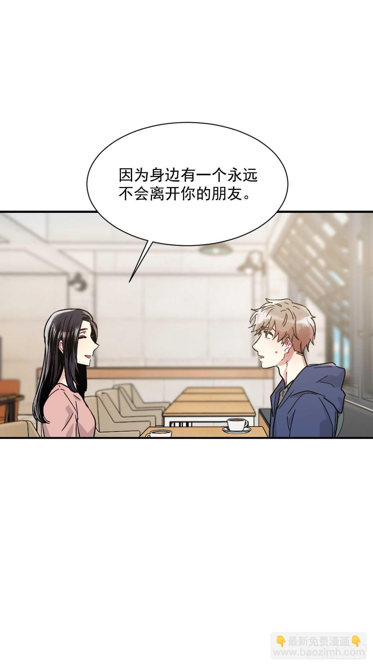 当初的绝境(1/2)-第50话