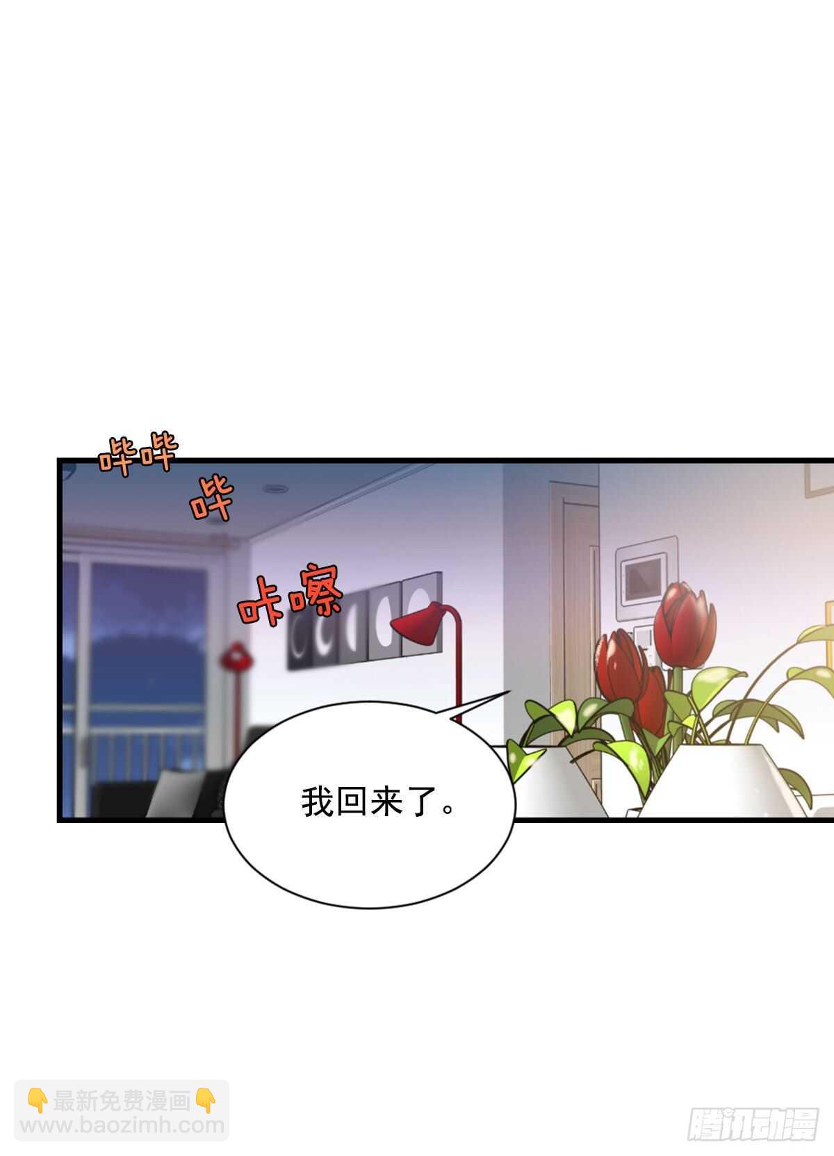 当初的绝境(1/2)-第50话