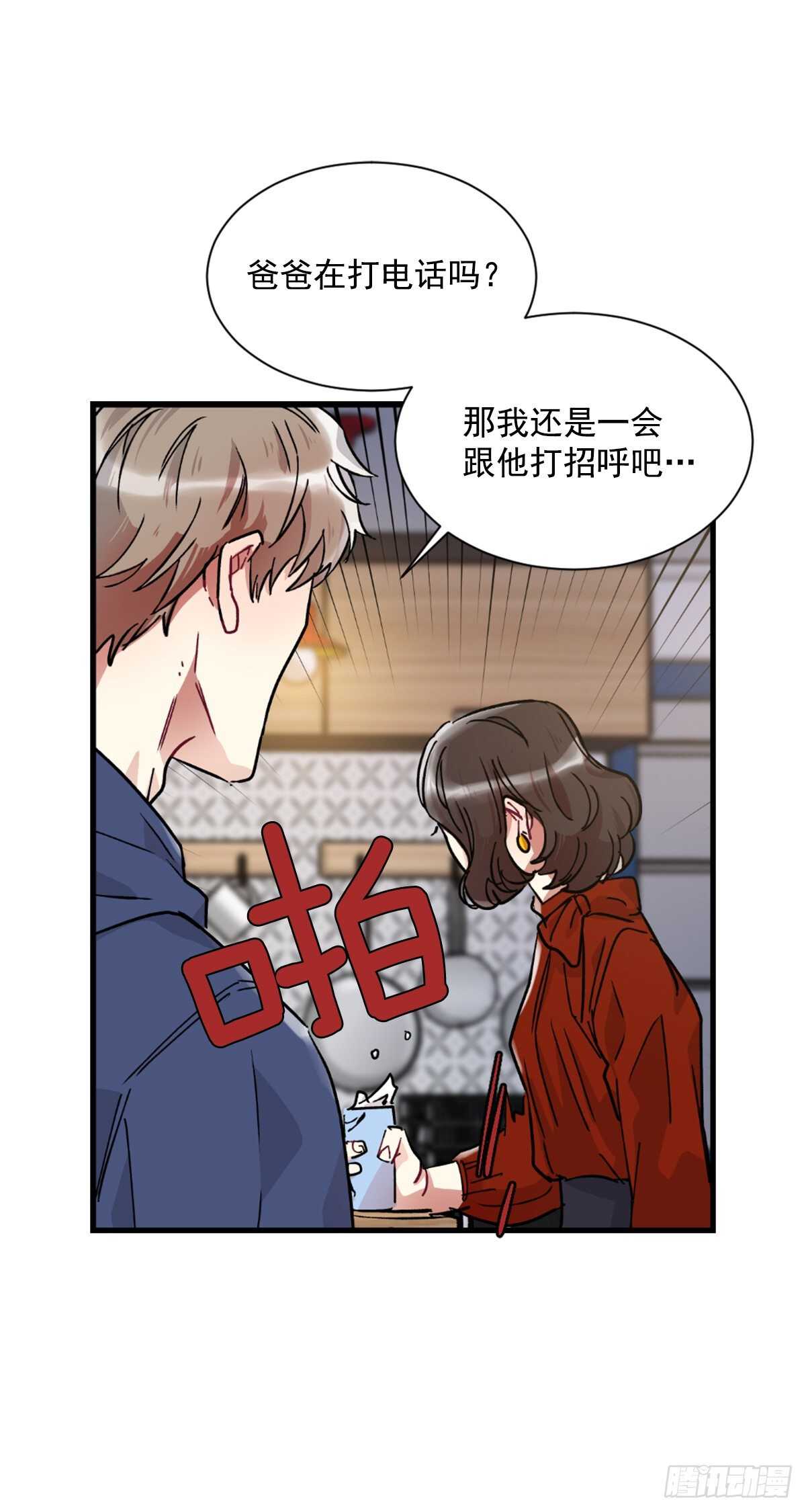 当初的绝境(1/2)-第50话