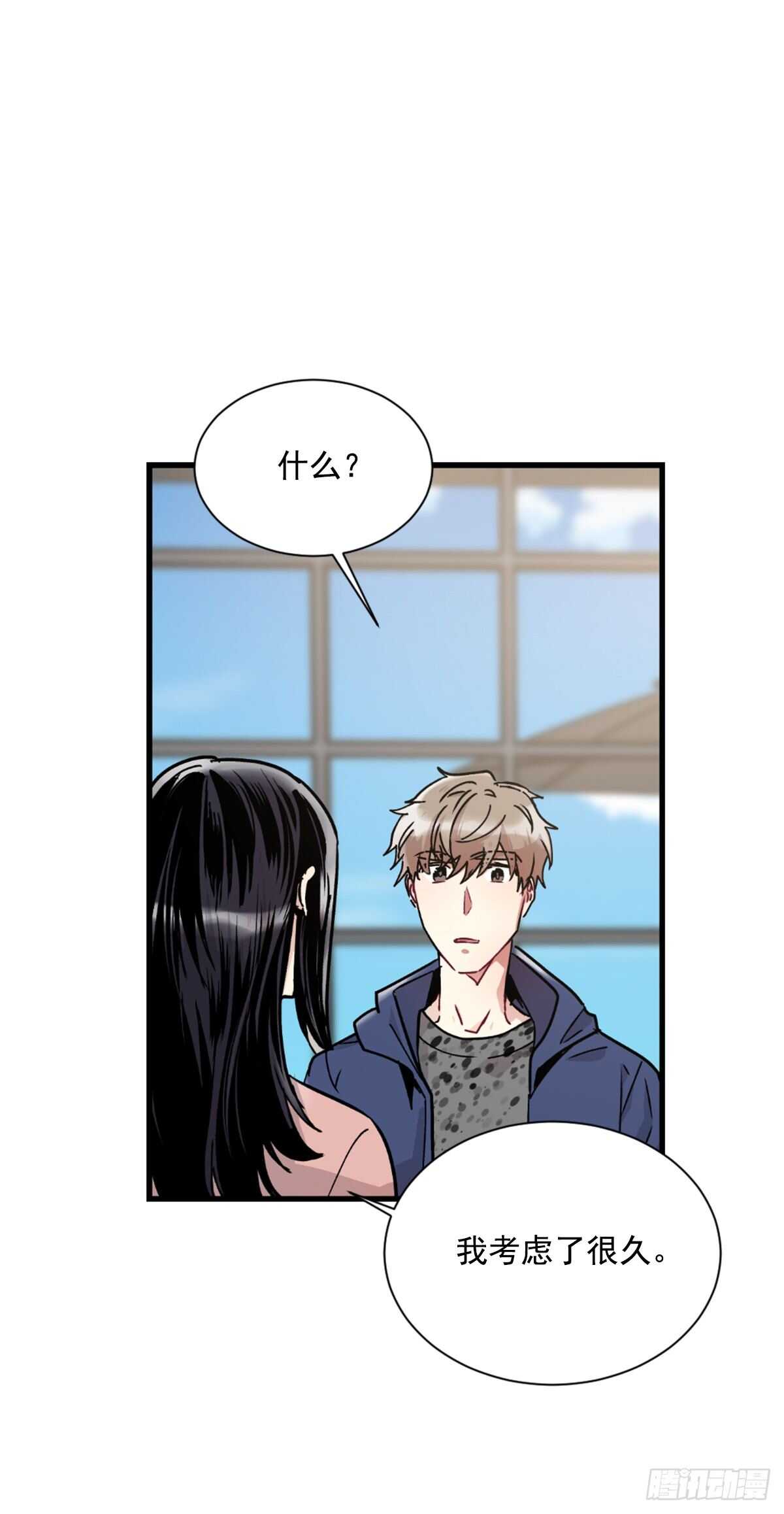 当初的绝境(1/2)-第50话