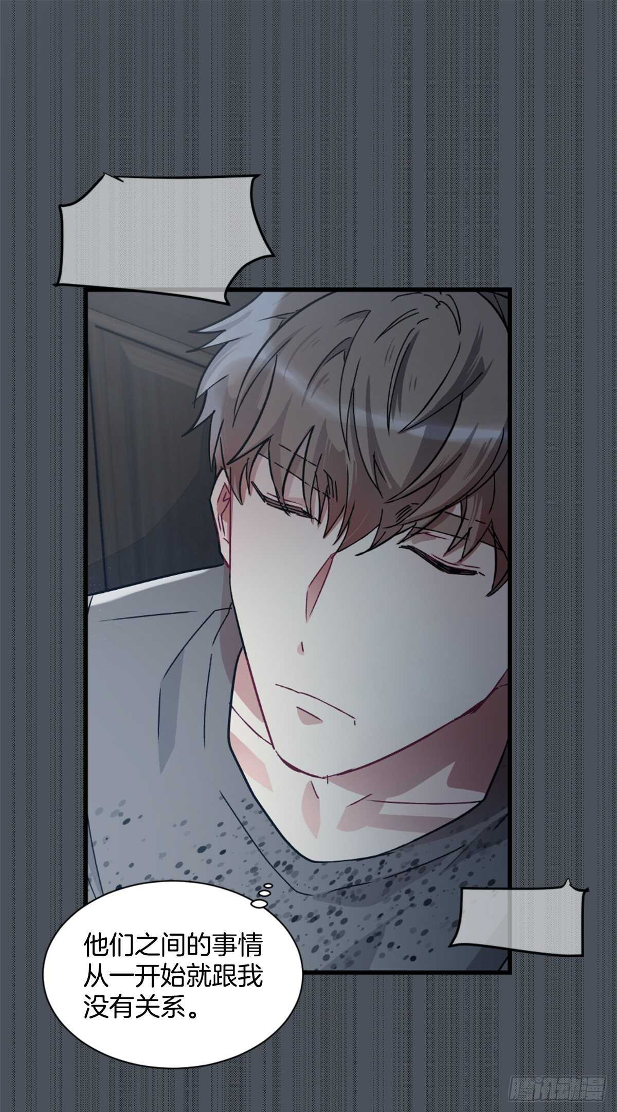 当初的绝境(1/2)-第50话