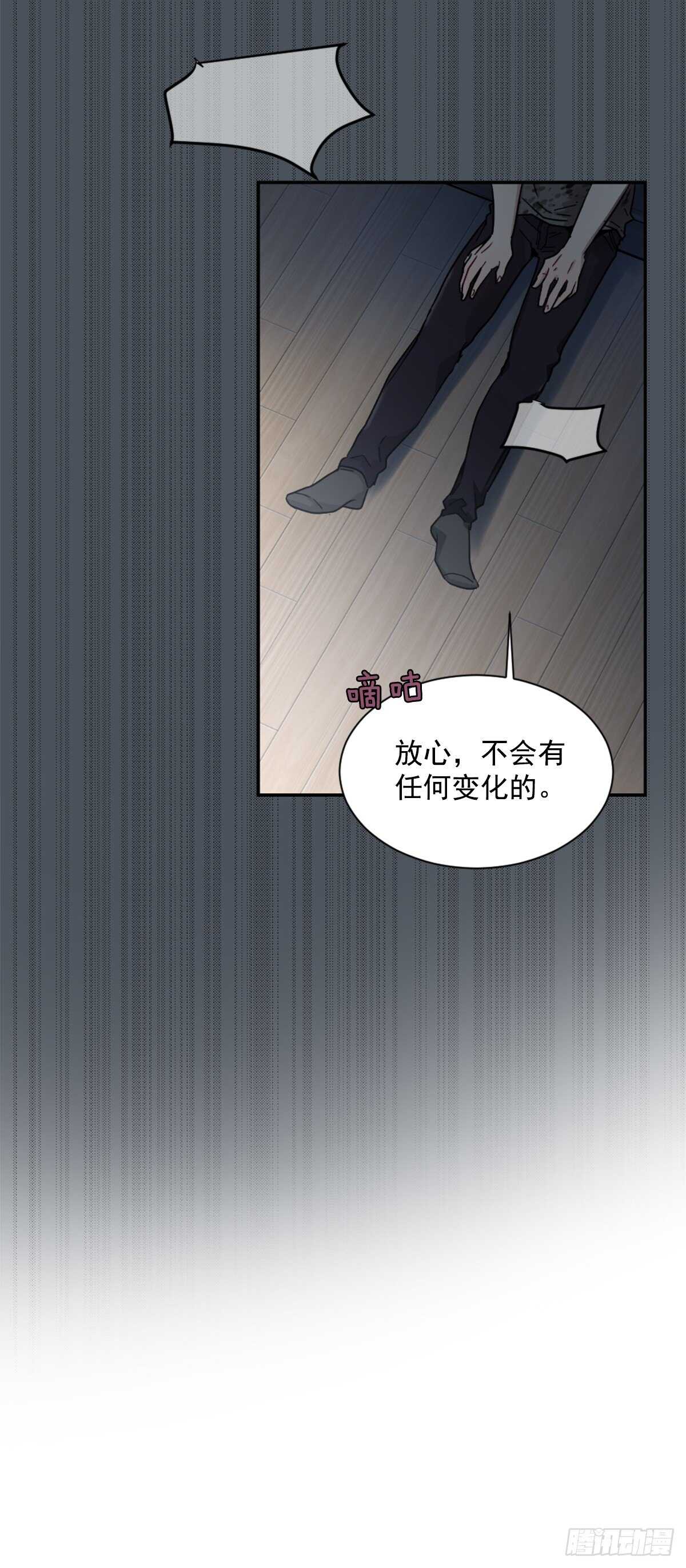 当初的绝境(1/2)-第50话