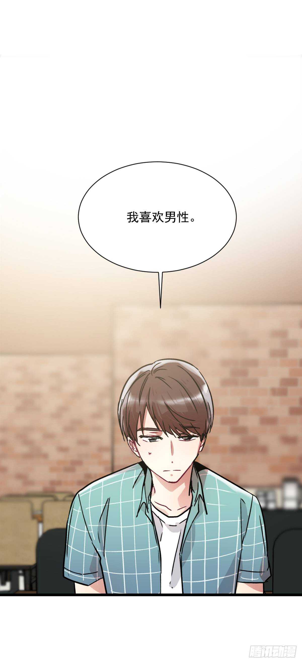 当初的绝境(1/2)-第50话