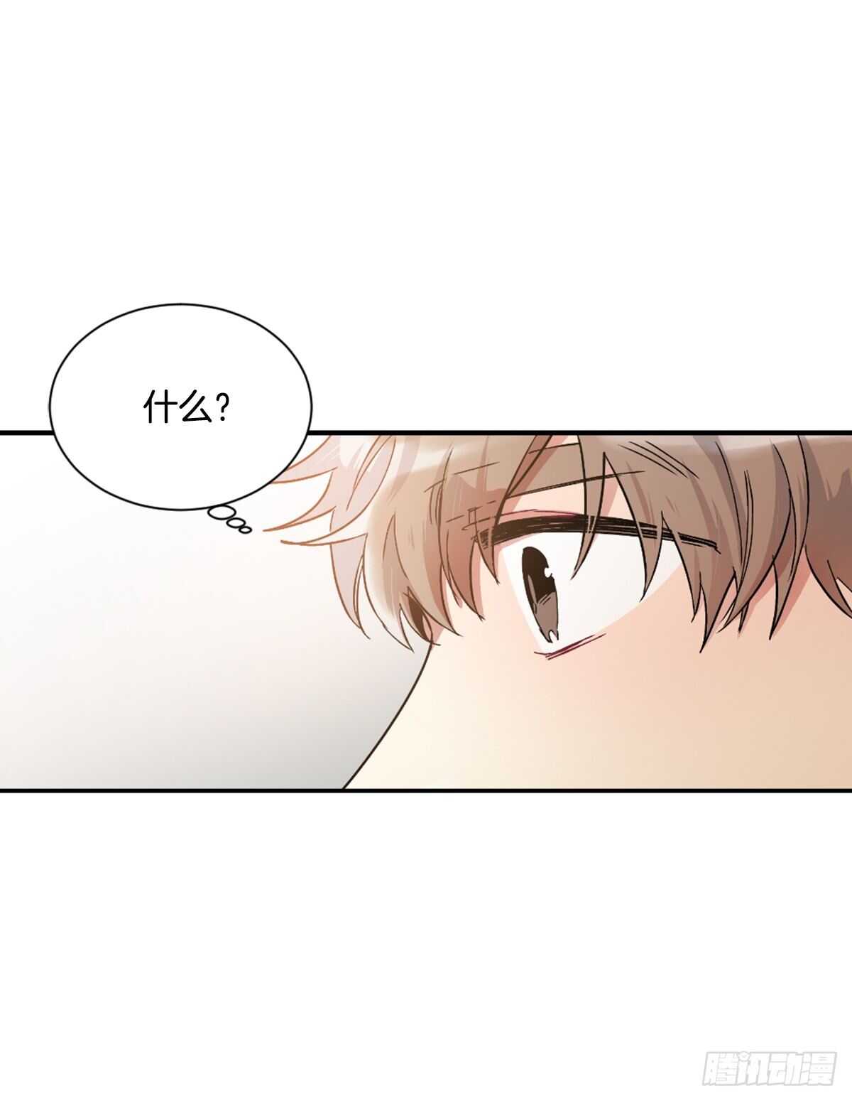 当初的绝境(1/2)-第50话