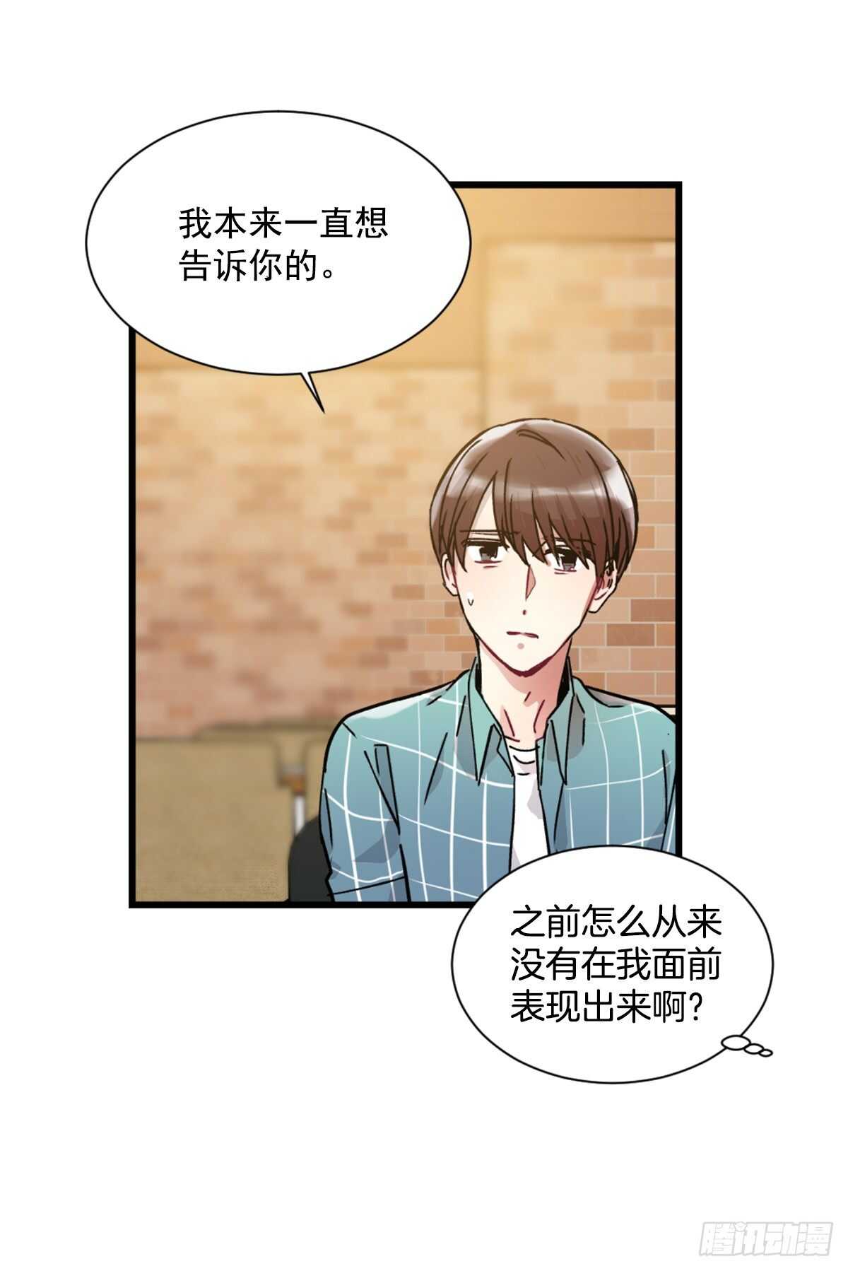 当初的绝境(1/2)-第50话