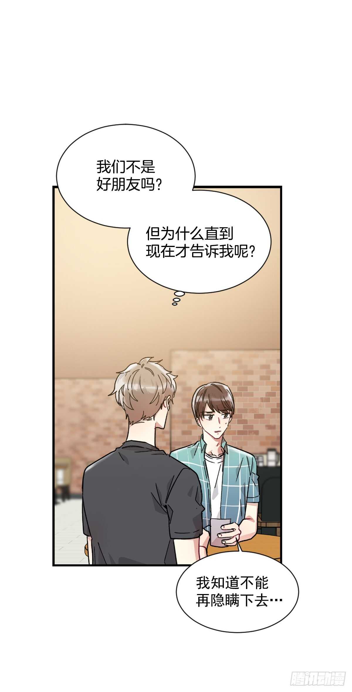 当初的绝境(1/2)-第50话