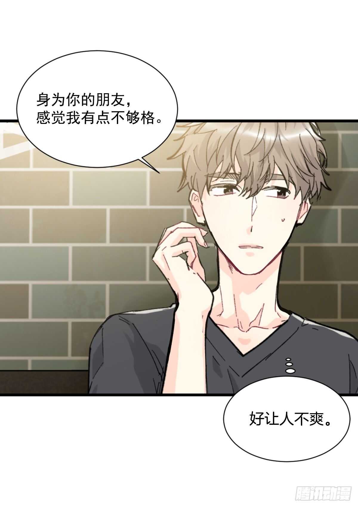 当初的绝境(1/2)-第50话