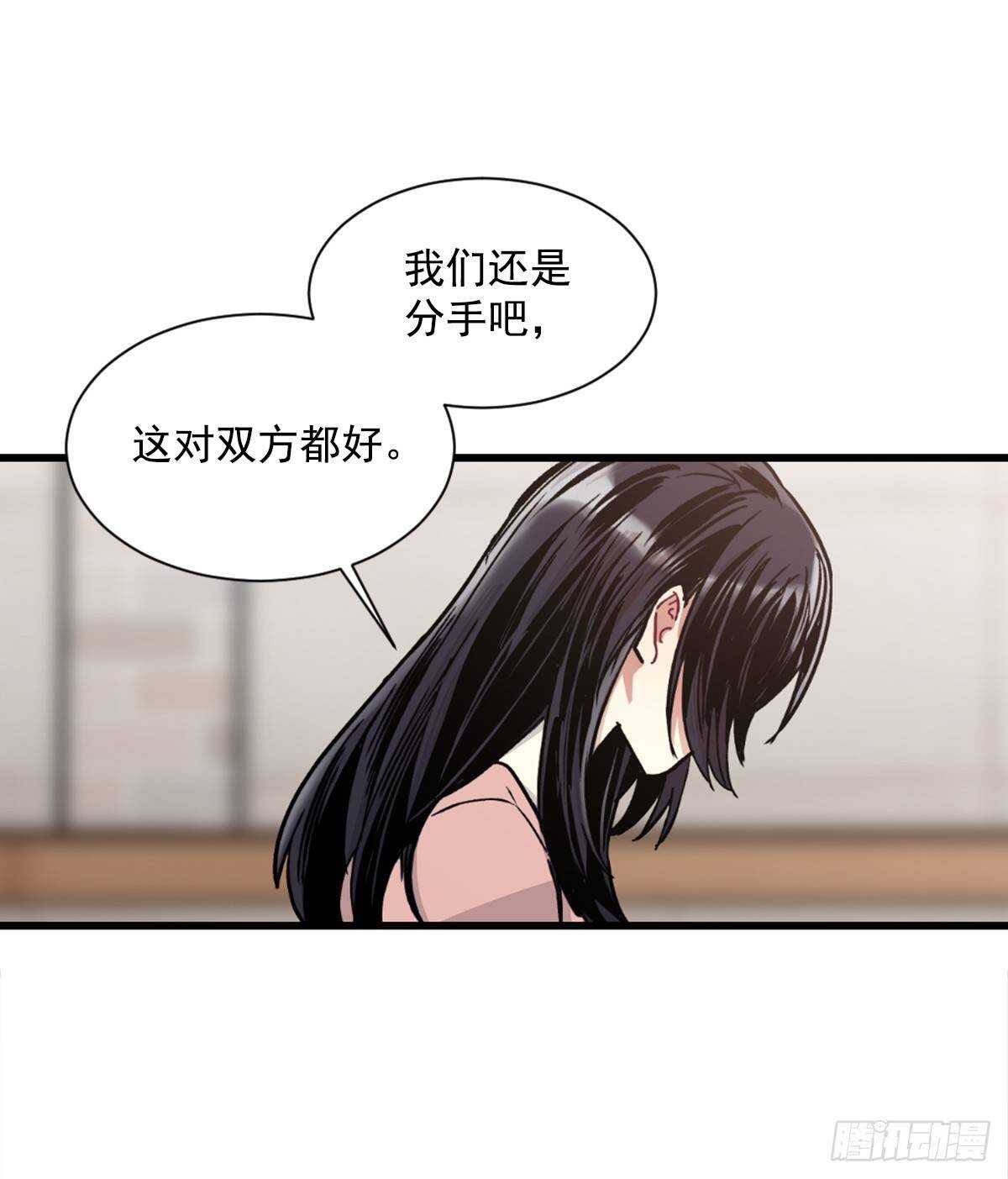 当初的绝境(1/2)-第50话