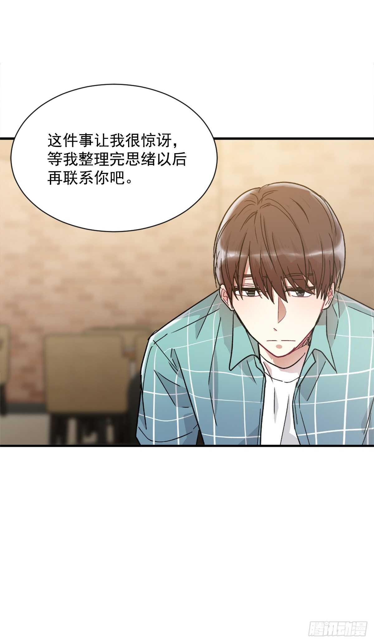 当初的绝境(1/2)-第50话