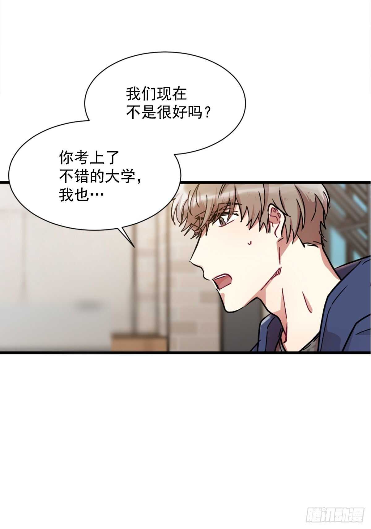 当初的绝境(1/2)-第50话