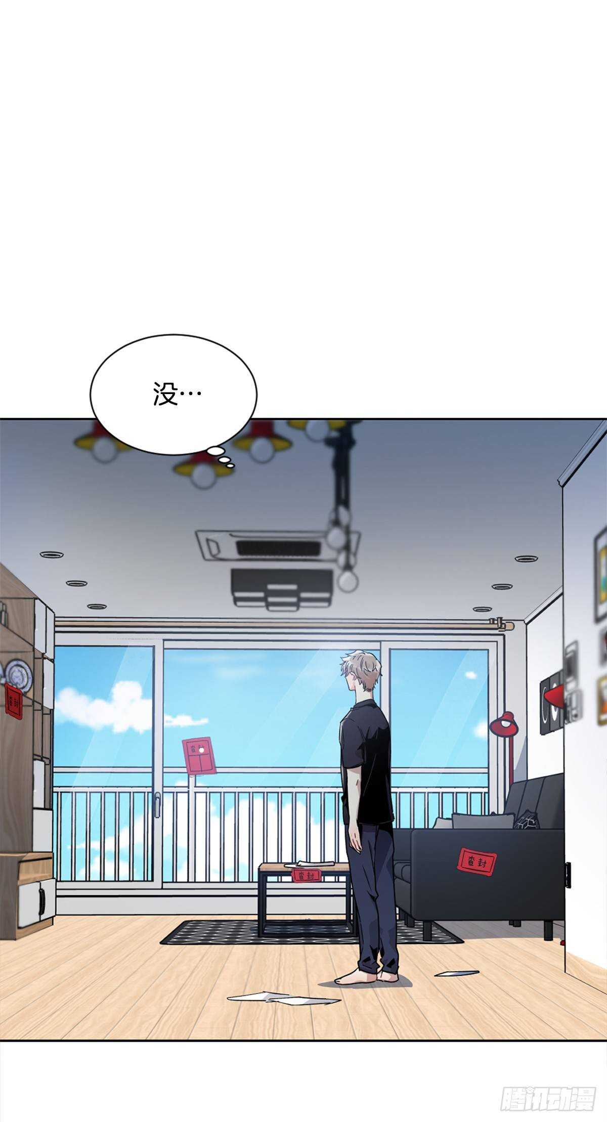 当初的绝境(1/2)-第50话