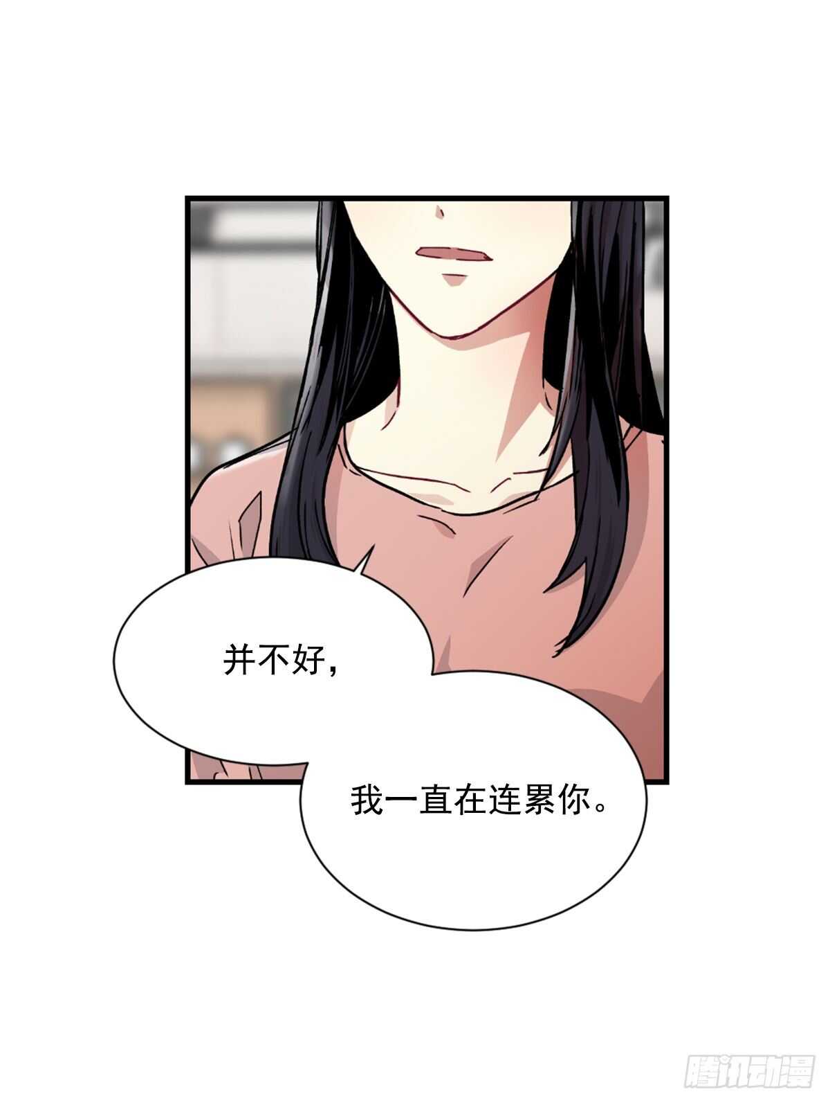 当初的绝境(1/2)-第50话