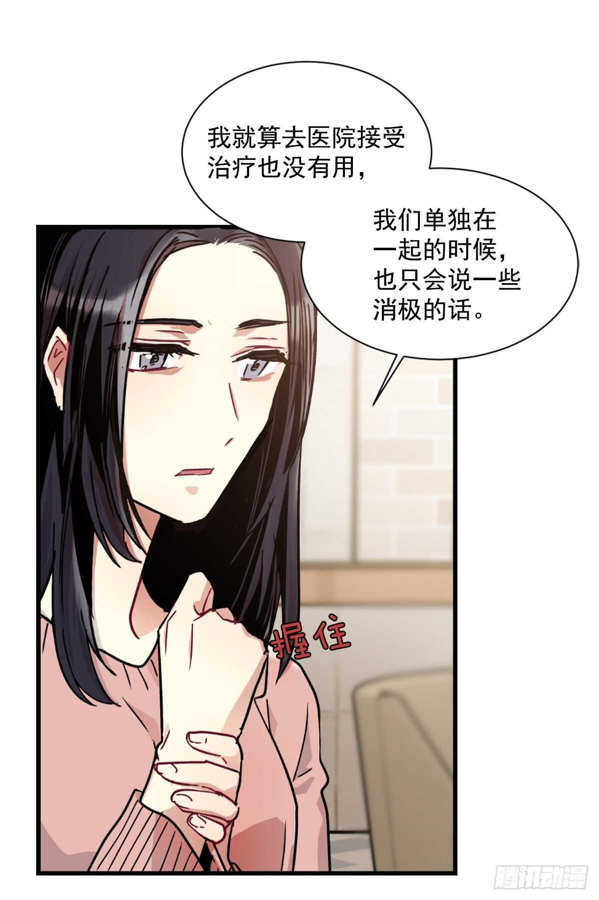 当初的绝境(1/2)-第50话