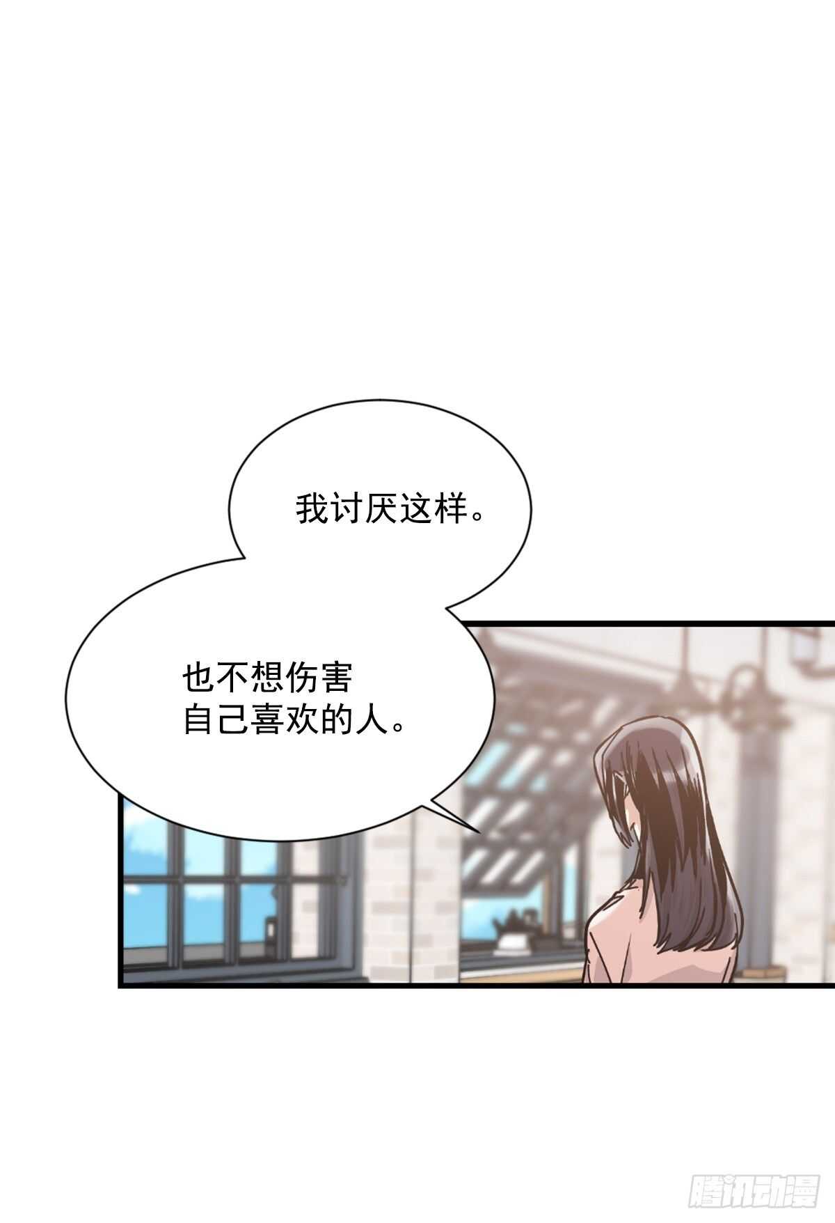 当初的绝境(1/2)-第50话