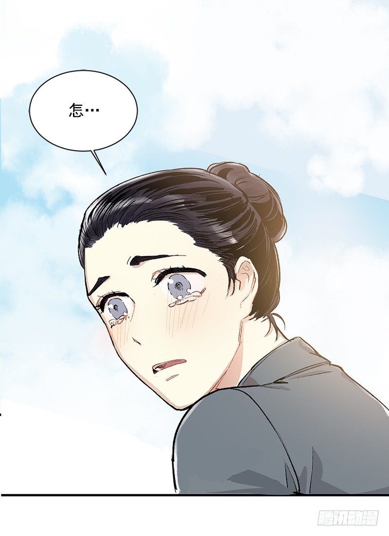 不能说出的秘密(1/2)-第6话
