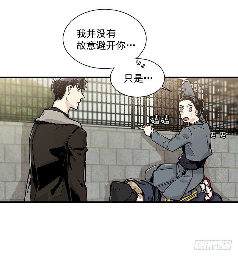 不能说出的秘密(1/2)-第6话