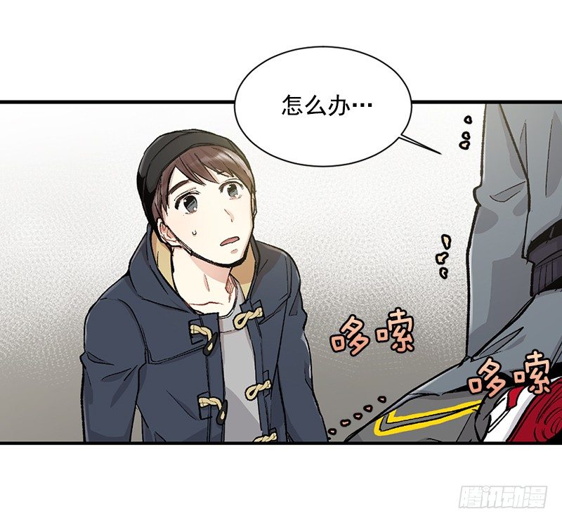 不能说出的秘密(1/2)-第6话