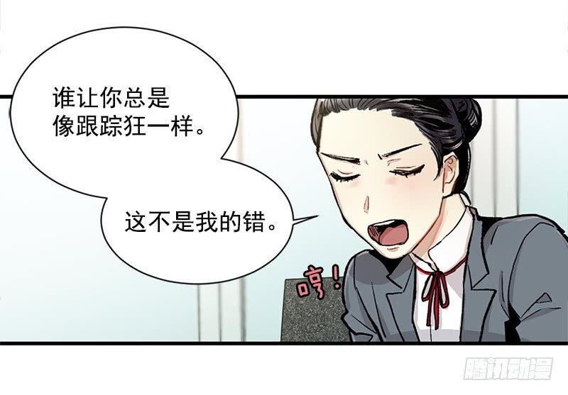 不能说出的秘密(1/2)-第6话