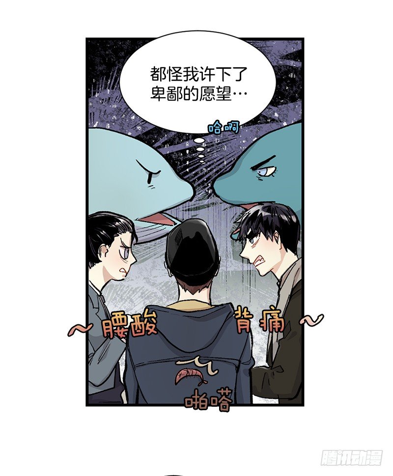 不能说出的秘密(1/2)-第6话