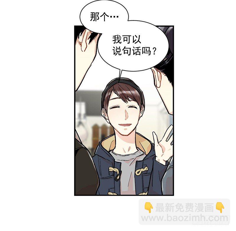 不能说出的秘密(1/2)-第6话