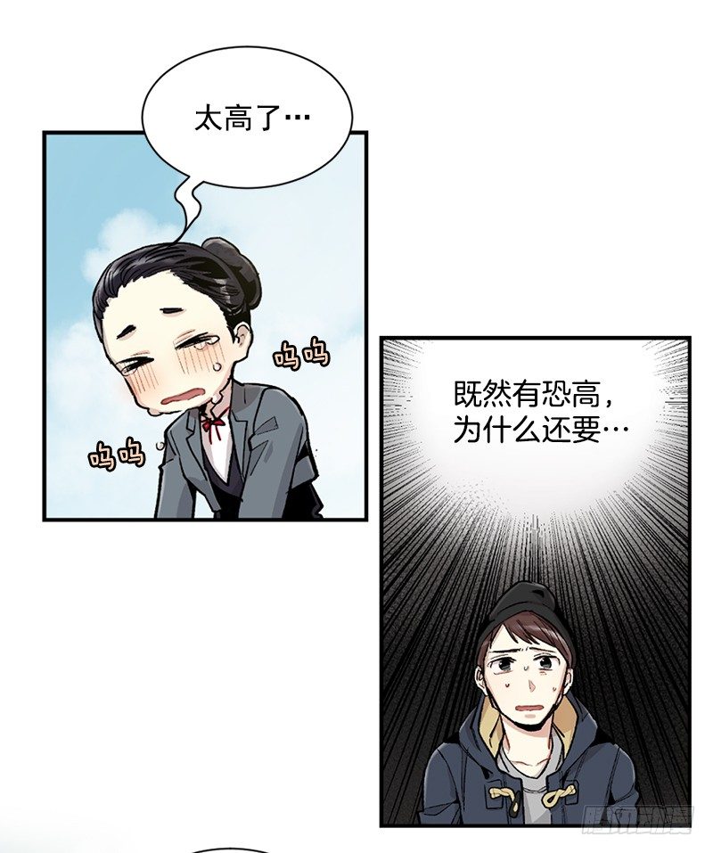 不能说出的秘密(1/2)-第6话