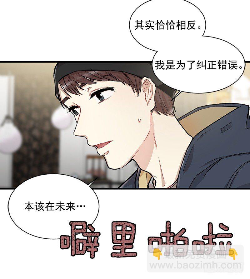 不能说出的秘密(1/2)-第6话