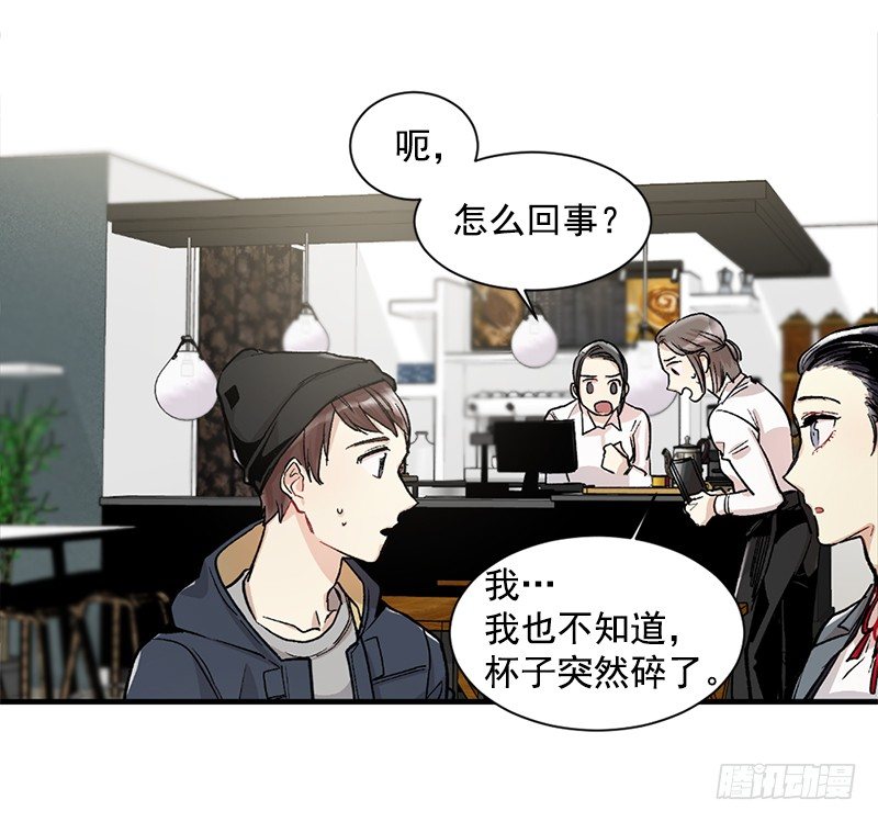 不能说出的秘密(1/2)-第6话