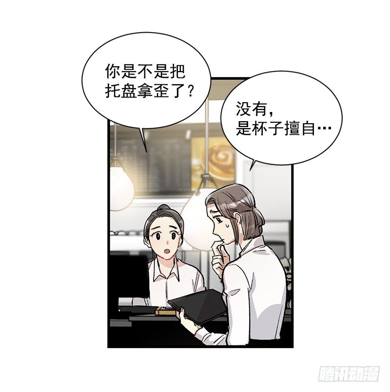 不能说出的秘密(1/2)-第6话